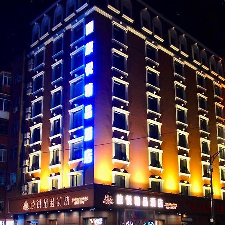 Harbin Joy Boutique Hotel المظهر الخارجي الصورة